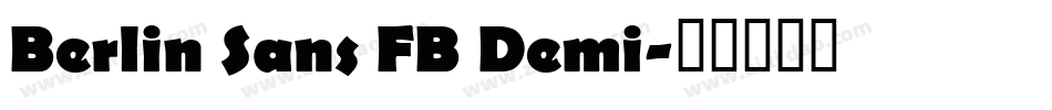 Berlin Sans FB Demi字体转换